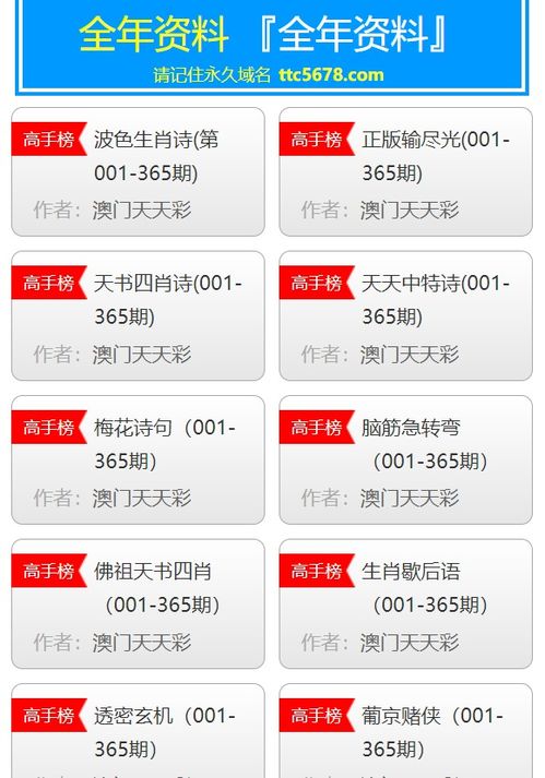 澳门管家婆100谜题怎么解与2026天天开好彩资料:狗、虎、蛇、羊:规范释义、专家解析解释与落实​,警惕误导的假宣传