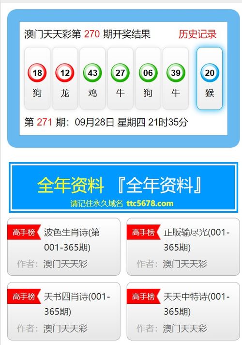 2026天天免费资料百度及2025年天天免费资料百度和5555和远离虚假蛊惑,宏观释义、专家解析解释与落实​