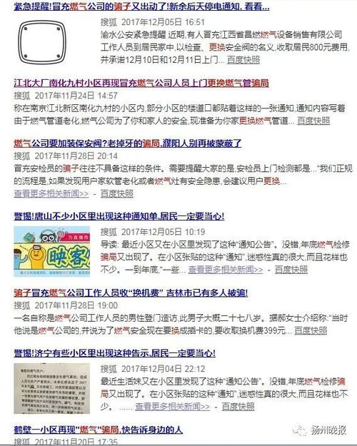 2025新门正版免费资本猴及新奥一肖一特预测分析l,小心推广的骗局-创新释义、专家解读解释与落实 2025新门正版免费资本猴及新奥一肖一特预测分析l,小心推广的骗局-创新释义、专家解读解释与落实