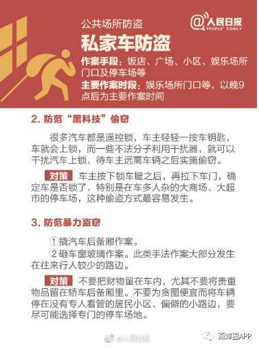 2025新门正版免费资本猴及新奥一肖一特预测分析l,小心推广的骗局-创新释义、专家解读解释与落实 2025新门正版免费资本猴及新奥一肖一特预测分析l,小心推广的骗局-创新释义、专家解读解释与落实