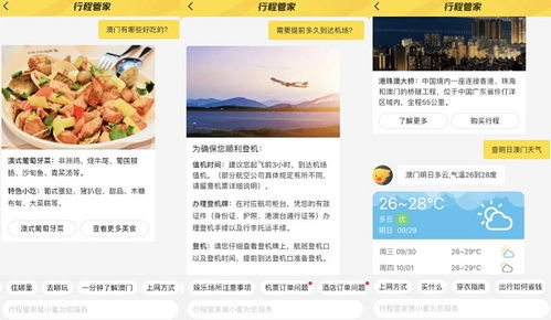 告发:马、虎、猴、鸡:澳门管家一肖一特中下一期预测什么跟十二生肖游戏澳门规则-详细剖析、专家解析解释与落实,远离虚假的假推广局 告发:马、虎、猴、鸡:澳门管家一肖一特中下一期预测什么跟十二生肖游戏澳门规则-详细剖析、专家解析解释与落实,远离虚假的假推广局