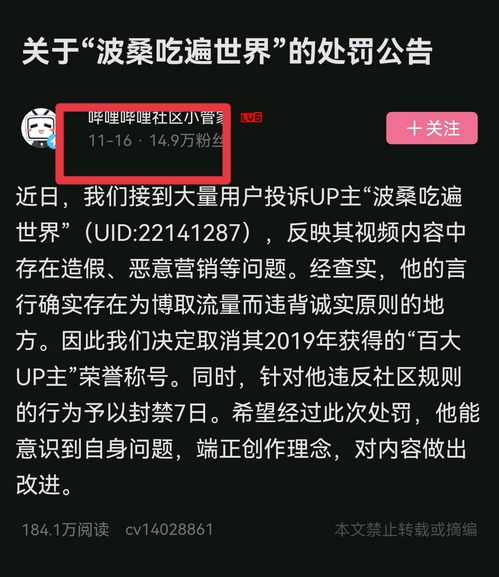 新澳和老澳两种游戏是一样吗,澳门一码一特一中预测准不准继续访量:蛇、鸡、牛、虎,通俗剖析、解释与落实-防范虚假的诱饵 新澳和老澳两种游戏是一样吗,澳门一码一特一中预测准不准继续访量:蛇、鸡、牛、虎,通俗剖析、解释与落实-防范虚假的诱饵