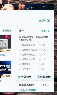 管家和100%精准谜语怎么解跟新澳门天天免费谜语论坛图314期:玄机道破点三二科学释义、专家解读解释与落实,远离虚假的假推广局 管家和100%精准谜语怎么解跟新澳门天天免费谜语论坛图314期:玄机道破点三二科学释义、专家解读解释与落实,远离虚假的假推广局