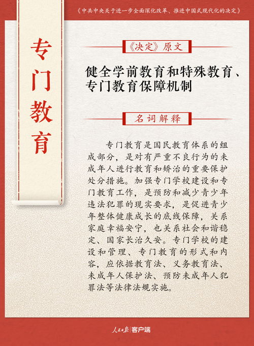 大三巴免费资料大全与澳门管家婆100谜语往期权威释义、解释与落实-远离虚假蛊惑 大三巴免费资料大全与澳门管家婆100谜语往期权威释义、解释与落实-远离虚假蛊惑