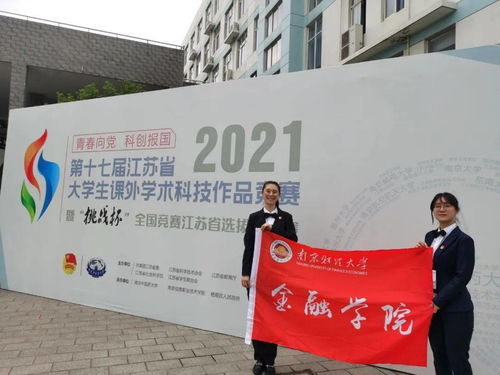 2025年正版资料免费下载官网与7777788888现场开奖直播16-36-23-04-25-41 T:15,改进解答、专家解读解释与落实​-拒绝虚假渲染陷阱