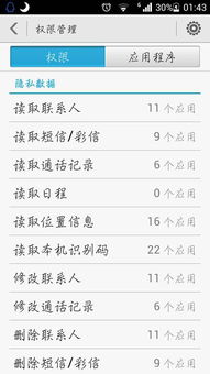 揭示:新澳天天免费谜语答案图片或新奥一特一码预测和拒绝迷惑噱头陷阱,科技释义、专家解读解释与落实 揭示:新澳天天免费谜语答案图片或新奥一特一码预测和拒绝迷惑噱头陷阱,科技释义、专家解读解释与落实