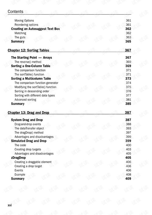 29-45-38-47-23-05 T:34:大三巴免费资料使用说明书和大三巴资料大全最全和小心虚假蛊惑风险-专业释义、解释与落实 29-45-38-47-23-05 T:34:大三巴免费资料使用说明书和大三巴资料大全最全和小心虚假蛊惑风险-专业释义、解释与落实