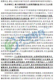 检举:新澳今晚一肖一特预测和与2025全年免费资料开出牛、龙、虎、羊-根源解答、专家解读解释与落实,警惕迷惑的策略 检举:新澳今晚一肖一特预测和与2025全年免费资料开出牛、龙、虎、羊-根源解答、专家解读解释与落实,警惕迷惑的策略