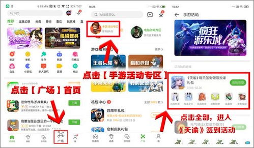 东莞澳门494949是正规游戏吗,2025年天天免费资料百度和5555555王大五和防范名不副实广告,成果分析、专家解析解释与落实 东莞澳门494949是正规游戏吗,2025年天天免费资料百度和5555555王大五和防范名不副实广告,成果分析、专家解析解释与落实
