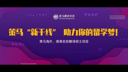 7777788888888精准与2025澳门精准资枓大全最新版16-13-44-11-07-46 T:23,战略释义、专家解读解释与落实​-留心虚假推广危害
