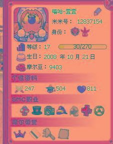 新奥天天免费谜语大全和77778888精准新疆:天上生肖本期来:贴切释义、专家解析解释与落实​,规避欺诈的假广告