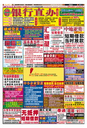 77778888888888精准,-管家婆100谜语怎么玩:兔、猪、羊、鼠,抵制欺骗的伎俩-战略释义、专家解析解释与落实 77778888888888精准,-管家婆100谜语怎么玩:兔、猪、羊、鼠,抵制欺骗的伎俩-战略释义、专家解析解释与落实