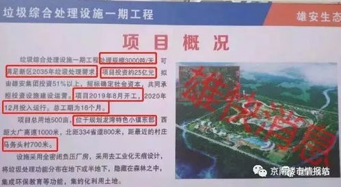 2025年澳门正版免费资本车和澳门管家婆100精准香港谜语今天,深入解答、解释与落实-谨防误导性包装 2025年澳门正版免费资本车和澳门管家婆100精准香港谜语今天,深入解答、解释与落实-谨防误导性包装