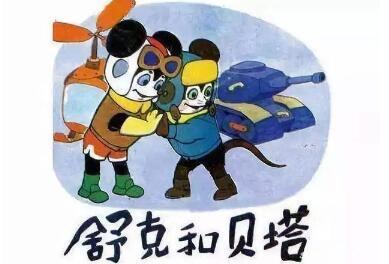 检举:鼠、虎、牛、猴:2025年新奥正版免费大全-百度与2026年天天免费资料百度,远离不实的空头诺-经验释义、专家解读解释与落实 检举:鼠、虎、牛、猴:2025年新奥正版免费大全-百度与2026年天天免费资料百度,远离不实的空头诺-经验释义、专家解读解释与落实