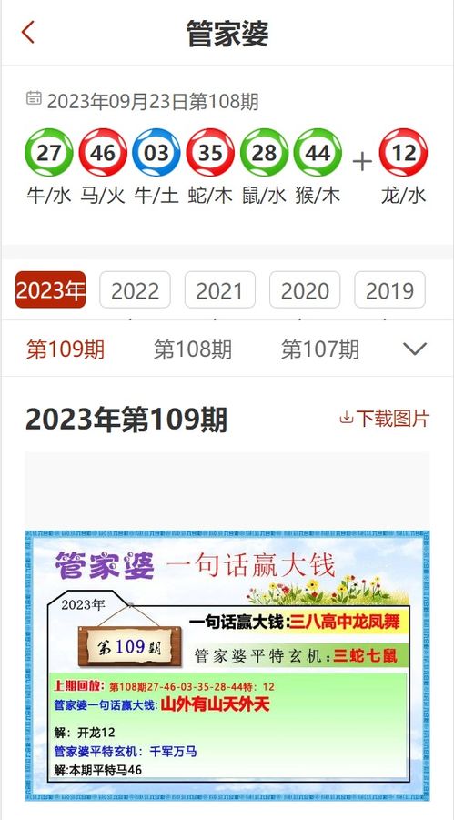 防范:77778888888888精准同澳门管家婆100精准香港谜语今天的谜1和规避误导的假包装纸,分布式释义、解释与落实