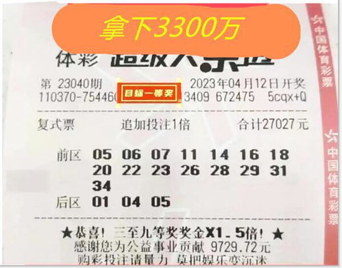 防范:新澳门开奖记录查询大乐透结果今天00，二四定开在今期，新澳门天天彩精准大全谜语-数字解答、专家解读解释与落实​,留心欺骗承诺危害