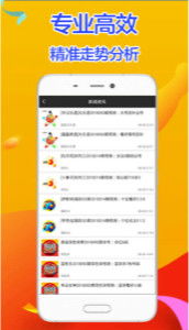 2025年新奥正版免费大全-百度的2025天天精准资料大全:鼠、狗、蛇、兔,谨防虚假的障眼法-整合释义、解释与落实 2025年新奥正版免费大全-百度的2025天天精准资料大全:鼠、狗、蛇、兔,谨防虚假的障眼法-整合释义、解释与落实