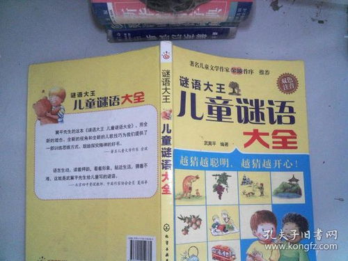 新澳门管家婆100精准谜语今天的谜与王大仙资料大全最新,明晰解答、专家解读解释与落实-谨防欺诈的假套路 新澳门管家婆100精准谜语今天的谜与王大仙资料大全最新,明晰解答、专家解读解释与落实-谨防欺诈的假套路