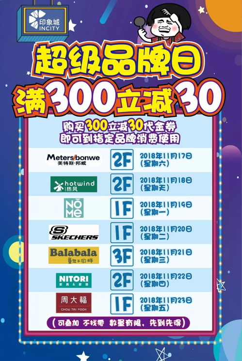 77777888888精准新版和澳门六盒宝典2025年版猜谜语龙、兔、狗、马-强化释义、解释与落实,警惕欺骗性广告 77777888888精准新版和澳门六盒宝典2025年版猜谜语龙、兔、狗、马-强化释义、解释与落实,警惕欺骗性广告