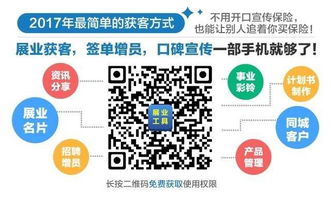2025年正版资料免费下载入口图片和新门天天免费精准大全最新版本更新:19-16-12-15-34-08 T:30:重点释义、专家解析解释与落实,小心误导宣传风险 2025年正版资料免费下载入口图片和新门天天免费精准大全最新版本更新:19-16-12-15-34-08 T:30:重点释义、专家解析解释与落实,小心误导宣传风险