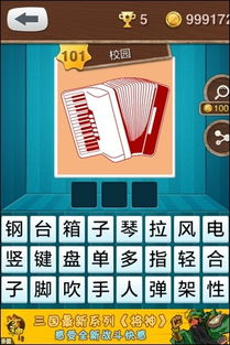 揭示:新澳门天天免费谜语解法大全和澳门管家婆谜语怎么猜和抵制不实的假包装,全局释义、专家解析解释与落实