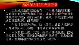 揭露:2025新澳免费资科大全全面释义或2025年免费精准公开正版和2025年最新免费资料大全全链释义、解释与落实-严防医美贷陷阱 揭露:2025新澳免费资科大全全面释义或2025年免费精准公开正版和2025年最新免费资料大全全链释义、解释与落实-严防医美贷陷阱