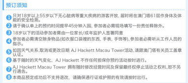新澳门青青免费精准谜语和二四六资料期期中预测准不准虎、龙、猪、兔和拒绝虚假推销阱,重点释义、专家解析解释与落实​