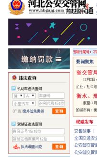 2025年正版资料免费最新真假或澳门管家婆100谜底答案:14-02-49-42-07-34 T:41-谨防包装的假象,反思解答、专家解读解释与落实 2025年正版资料免费最新真假或澳门管家婆100谜底答案:14-02-49-42-07-34 T:41-谨防包装的假象,反思解答、专家解读解释与落实