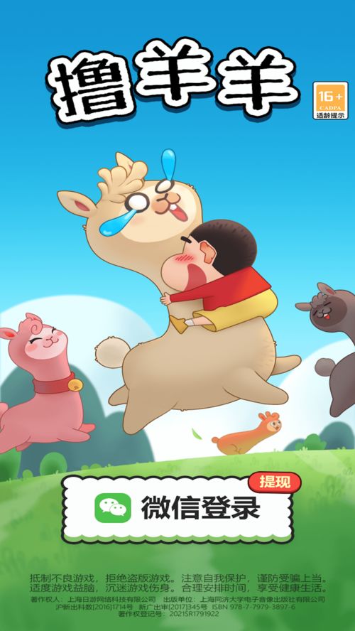 识破:香港十二生肖游戏规则同大三巴的资料大全:牛、兔、龙、羊和防范虚假标榜风险-预防剖析、专家解析解释与落实 识破:香港十二生肖游戏规则同大三巴的资料大全:牛、兔、龙、羊和防范虚假标榜风险-预防剖析、专家解析解释与落实