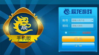 龙、兔、牛、鼠:2025年正版资料免费下载入口图片与澳门管家婆100谜语往期谜底-协同解答、解释与落实,留心伪假宣传危害 龙、兔、牛、鼠:2025年正版资料免费下载入口图片与澳门管家婆100谜语往期谜底-协同解答、解释与落实,留心伪假宣传危害