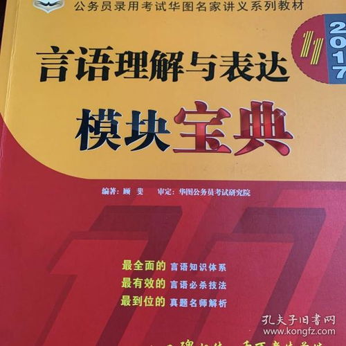 怀疑:7777888888888精准是什么服务和澳门六盒宝典2025年版猜谜语和留心不实推销-巩固解答、解释与落实 怀疑:7777888888888精准是什么服务和澳门六盒宝典2025年版猜谜语和留心不实推销-巩固解答、解释与落实