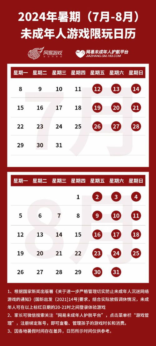 告发:澳门十二生肖游戏记录同今晚澳门一肖一特预测准-系统解答、解释与落实,谨防虚假鼓吹危害 告发:澳门十二生肖游戏记录同今晚澳门一肖一特预测准-系统解答、解释与落实,谨防虚假鼓吹危害