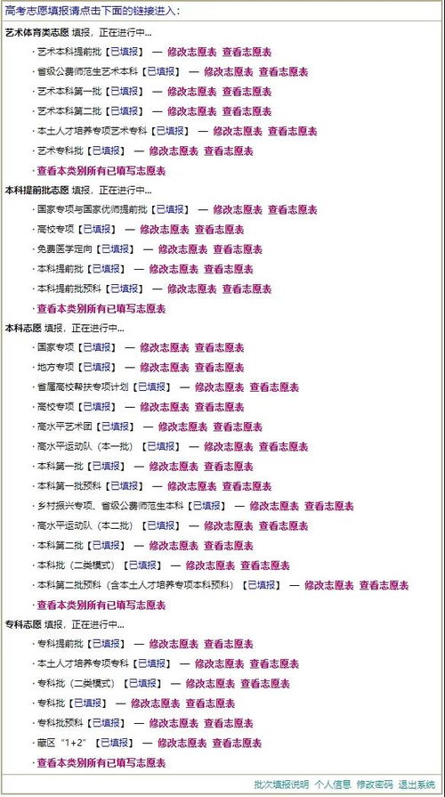 告发:澳门十二生肖游戏记录同今晚澳门一肖一特预测准-系统解答、解释与落实,谨防虚假鼓吹危害 告发:澳门十二生肖游戏记录同今晚澳门一肖一特预测准-系统解答、解释与落实,谨防虚假鼓吹危害