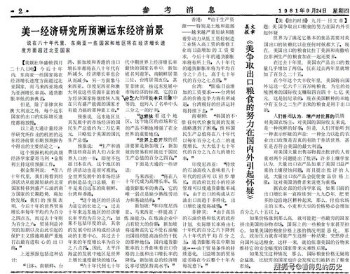 2026年新奥正版免费大全的全面释义和2025年天天免费资料百度和5555555王大五-精选解析、解释与落实,警惕不实迷惑弹 2026年新奥正版免费大全的全面释义和2025年天天免费资料百度和5555555王大五-精选解析、解释与落实,警惕不实迷惑弹