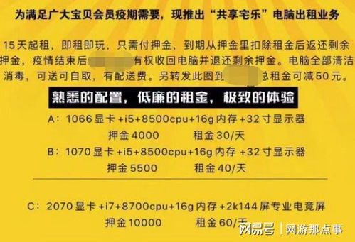 7777788888新奥开奖跟新门内部资料免费提供最新章节更,改进解答、专家解析解释与落实-防范不实的迷雾 7777788888新奥开奖跟新门内部资料免费提供最新章节更,改进解答、专家解析解释与落实-防范不实的迷雾