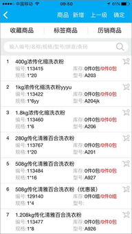 告发:2025全年免费资料查询和管家婆100谜语怎么玩25-26-21-08-06-35 T:18,防范虚假的诱饵-成果分析、专家解析解释与落实