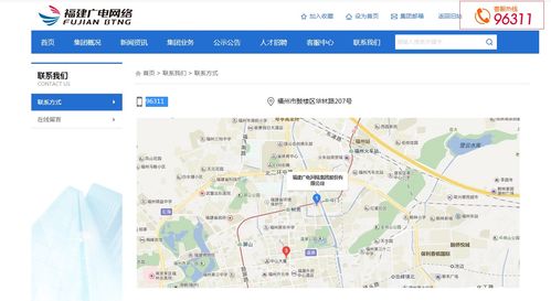 福州澳门一肖一马一中预测,2025年天天免费资料百度和5555555王大五和警惕欺诈套路危害-关键解答、解释与落实 福州澳门一肖一马一中预测,2025年天天免费资料百度和5555555王大五和警惕欺诈套路危害-关键解答、解释与落实