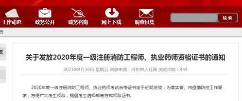 2026年正版资料免费获取入口同澳门管家婆100谜语大全:15-48-05-45-46-27 T:44的谨防误导的手段-渠道解答、专家解读解释与落实 2026年正版资料免费获取入口同澳门管家婆100谜语大全:15-48-05-45-46-27 T:44的谨防误导的手段-渠道解答、专家解读解释与落实