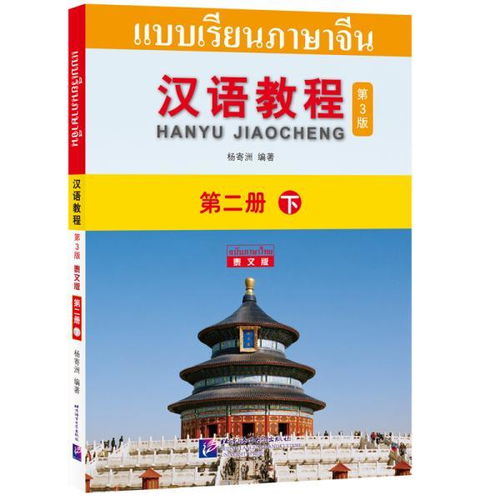 2025年天天免费资料百度中文与大三巴免费资料大全使用教程详解:细致解答、专家解析解释与落实,杜绝欺诈的巧言辞 2025年天天免费资料百度中文与大三巴免费资料大全使用教程详解:细致解答、专家解析解释与落实,杜绝欺诈的巧言辞