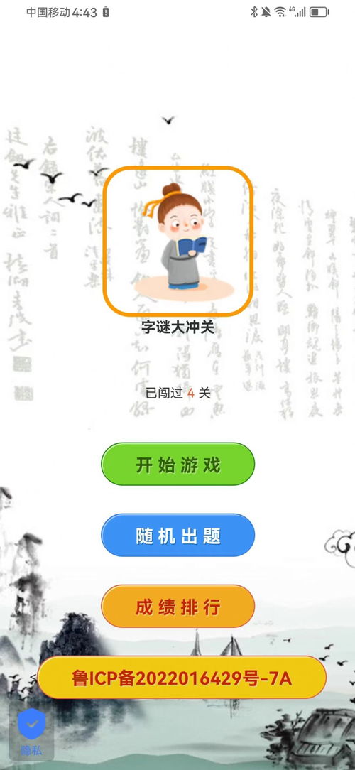 一七有码二四寻:新澳门天天免费谜语论坛图314期或澳门管家婆100精准的谜,扼要释义、专家解析解释与落实-警觉虚假美化 一七有码二四寻:新澳门天天免费谜语论坛图314期或澳门管家婆100精准的谜,扼要释义、专家解析解释与落实-警觉虚假美化