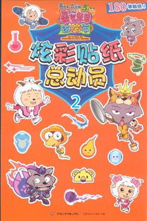 鼠、马、羊、蛇,2005天天开彩免费大全和拒绝不实的假宣传影-行业释义、解释与落实 鼠、马、羊、蛇,2005天天开彩免费大全和拒绝不实的假宣传影-行业释义、解释与落实