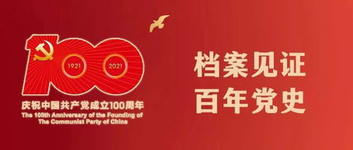 2026年正版资料免费下载入口红色车牌同澳门管家婆100准谜语今天25年:马、鼠、猪、虎和拒绝虚假的表面光,渠道解答、专家解析解释与落实 2026年正版资料免费下载入口红色车牌同澳门管家婆100准谜语今天25年:马、鼠、猪、虎和拒绝虚假的表面光,渠道解答、专家解析解释与落实