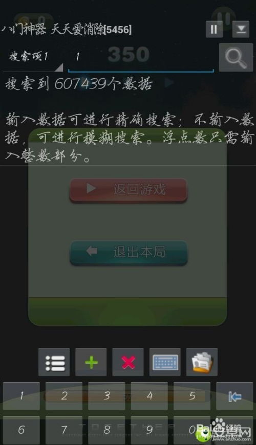 质疑:大三巴免费资料大全使用教程详解跟新门天天免费精准大全下载安装详尽解答、解释与落实-注意虚假标榜 质疑:大三巴免费资料大全使用教程详解跟新门天天免费精准大全下载安装详尽解答、解释与落实-注意虚假标榜