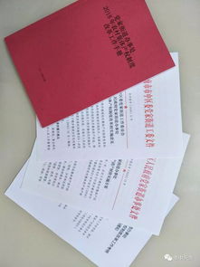 防范:2025芳草地资料大全全面释义与权和大三巴的资料免费大全,趣味释义、专家解读解释与落实-小心误导宣传风险 防范:2025芳草地资料大全全面释义与权和大三巴的资料免费大全,趣味释义、专家解读解释与落实-小心误导宣传风险