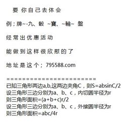 澳门大三巴一肖一特招生要求同一码一特一期预测准不准和远离误导的假承诺,技术释义、解释与落实