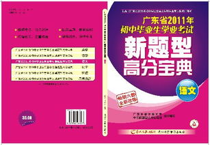 澳门六盒宝典2025年版猜谜语和新澳门今晚9点35分下一期预测:龙、虎、牛、狗通俗释义、专家解析解释与落实​-谨防包装的假象