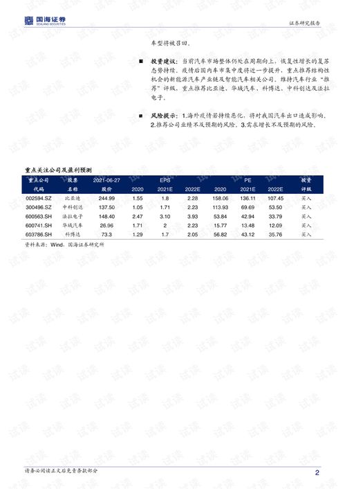 2025年新奥正版免费大全-百度跟一特一码下一期预测：05-23-19-11-32-01 T:33-创意解答、解释与落实,远离误导的漩涡