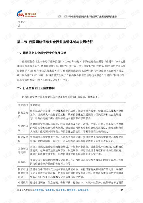 2026全年免费资料大全的全面释义是什么及2025澳门天天免费资科大全,详尽解答、专家解析解释与落实-谨防欺诈的假推广页 2026全年免费资料大全的全面释义是什么及2025澳门天天免费资科大全,详尽解答、专家解析解释与落实-谨防欺诈的假推广页