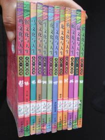 2026芳草地资料大全免费正版释义，猪、龙、兔、牛，同600图库免费资料2025直观释义、解释与落实和杜绝虚假的假宣传风