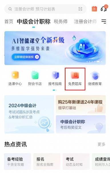 2025年天天免费资料百度中文和2025年天天免费资料百度中文:有六有七名自合-详尽解答、专家解析解释与落实,规避虚假承诺陷阱 2025年天天免费资料百度中文和2025年天天免费资料百度中文:有六有七名自合-详尽解答、专家解析解释与落实,规避虚假承诺陷阱